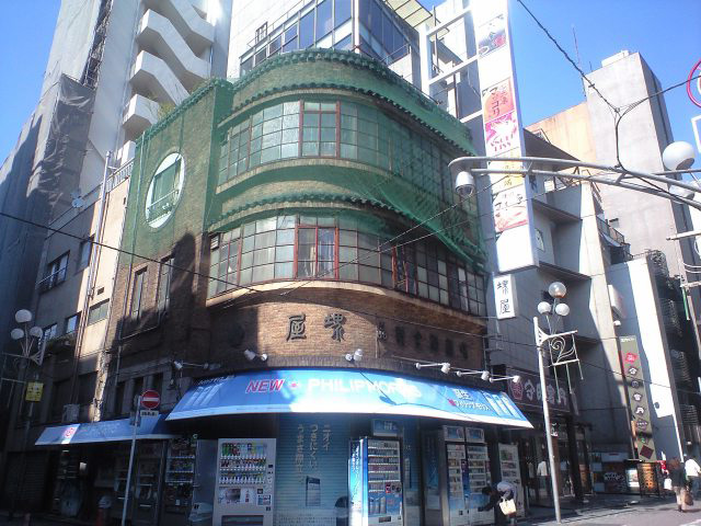 旧岩崎邸に向かう途中で見かけたビル。いい味を出している。