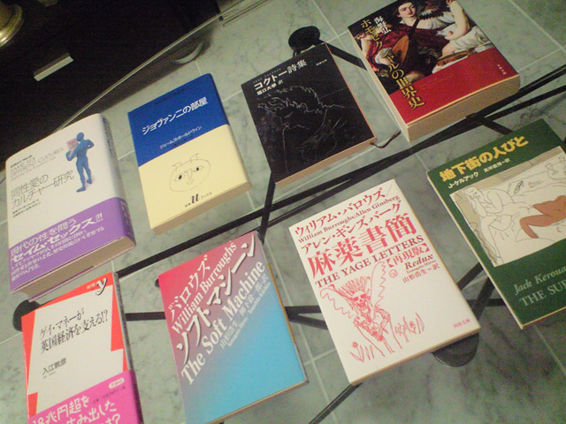 計8冊の「ゲイ本」。