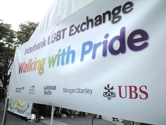 金融系が協同でブースを出していた。 金融系が協同でブースを出していた。