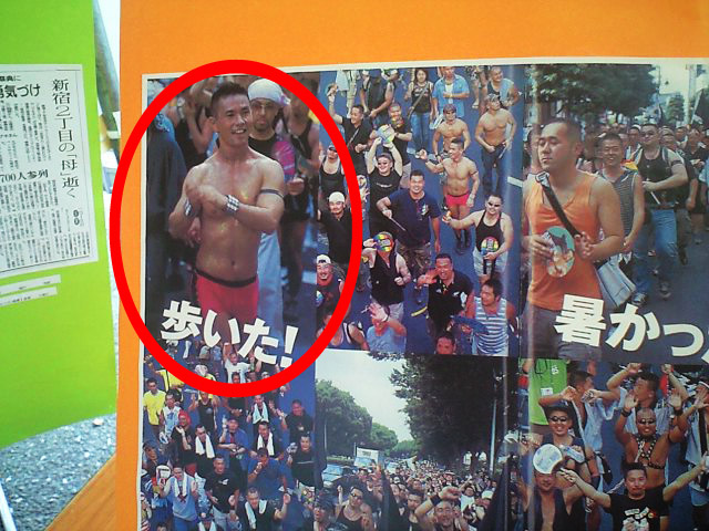 何故か一番デカい扱い。俺は歴史!?(笑) 何故か一番デカい扱い。俺は歴史!?(笑)