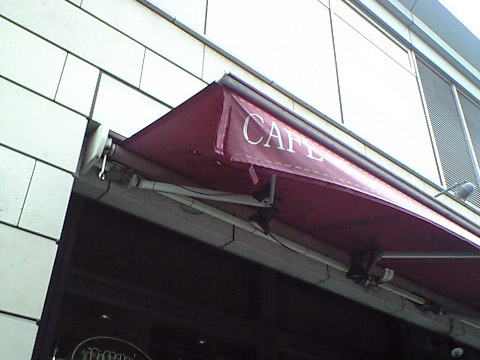 ヘムが全部ほどけて端もボロボロのテント。