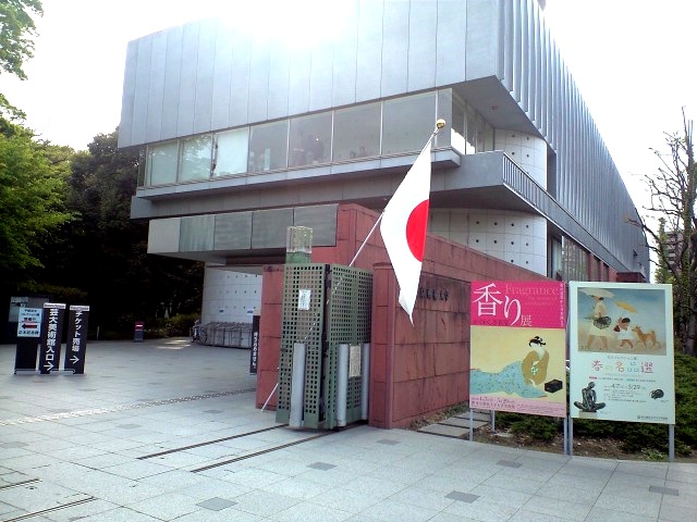 美術館入口。
