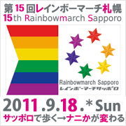 ロゴをクリックで公式サイトへ