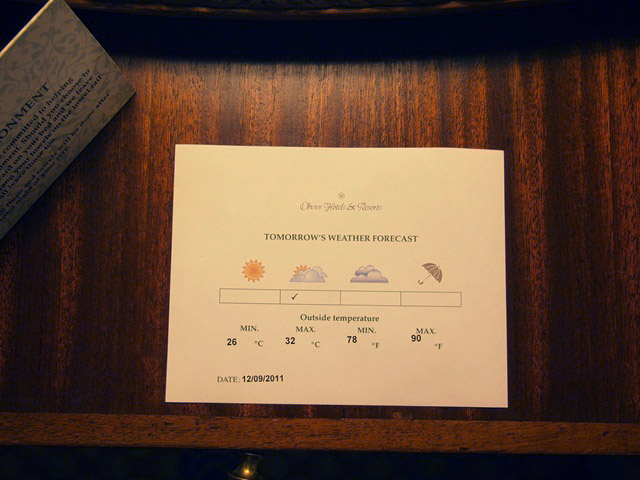 こんなサービスも。