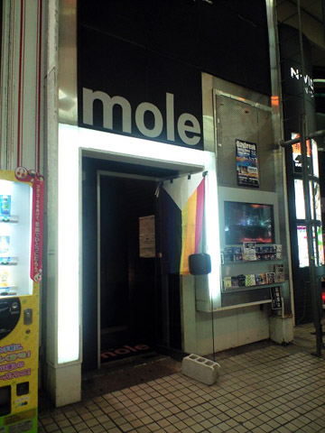 イベント名は"HOLE"、会場は"mole"。