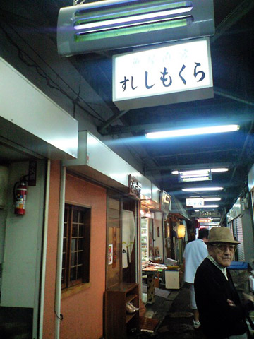 ひっそりと店がある。この左のオレンジ色の所。