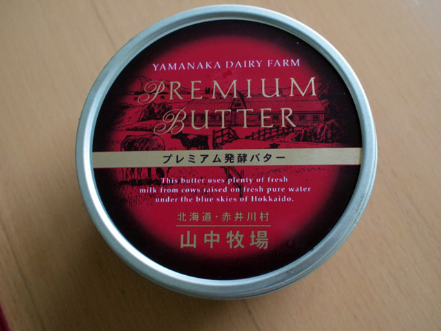 バターは缶入り。