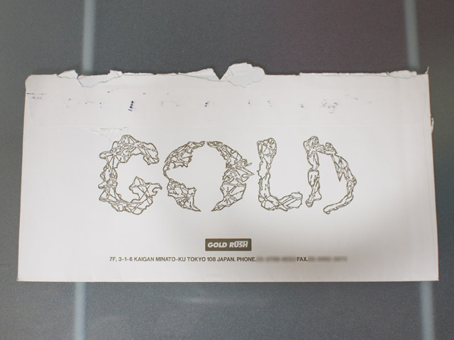 そういえばと思って昔のフライヤーの束をひっくり返して見たら、ゴールドの招待状が送られてきた封筒があった。