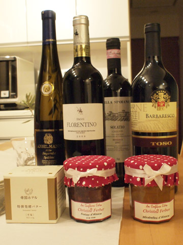 ワインと発酵バターとジャム。