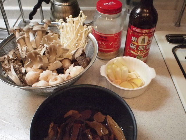 こんな感じで用意。一番手前のはポルチーニ（！）。洋風だけど、きのこだし。
