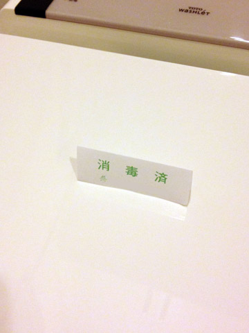 ホテルっぽい。 ホテルっぽい。