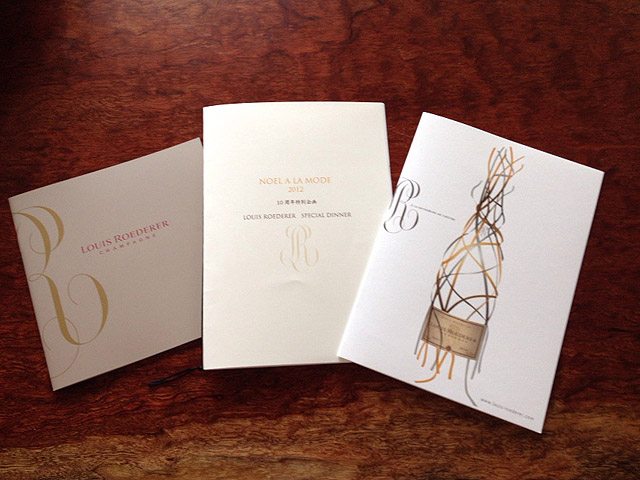 用意されたリーフレット。右から、当日のメニュー、シャンパーニュの詳細紹介、ルイ・ロデレールのカタログ。 用意されたリーフレット。右から、当日のメニュー、シャンパーニュの詳細紹介、ルイ・ロデレールのカタログ。