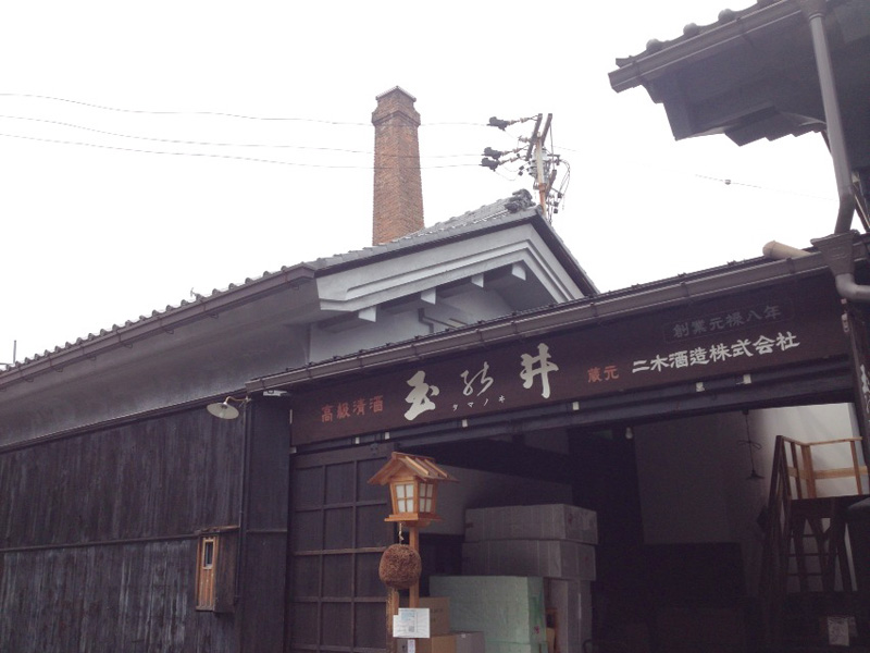 水のきれいな所には酒造あり。ここの酒造所は創業元禄元年（1688年）とか。