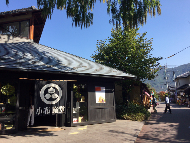小布施堂。