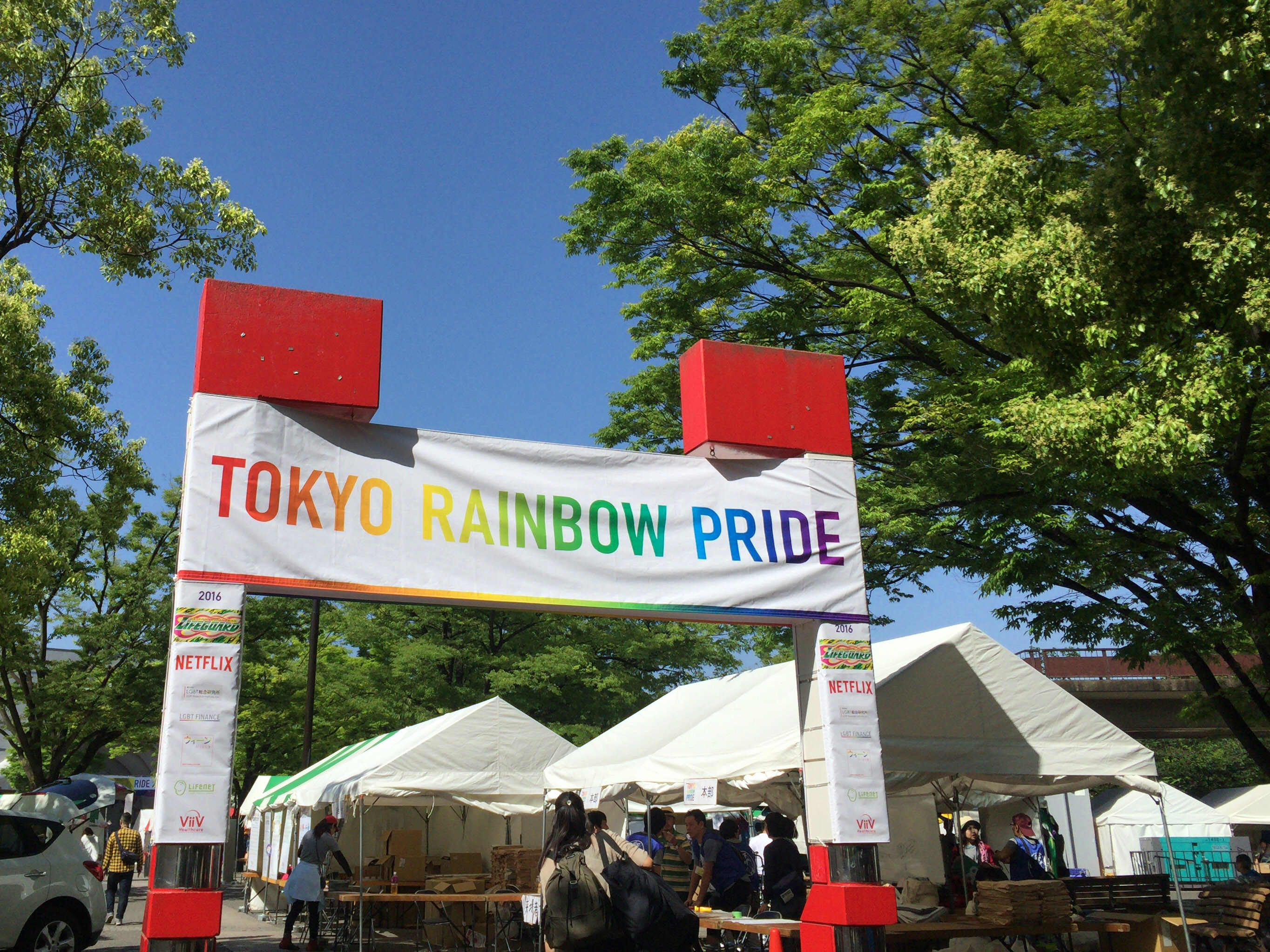 快晴に映えるゲートのロゴ。