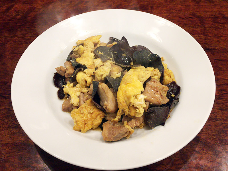 鶏肉、きくらげと玉子の和風炒め