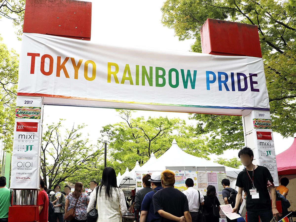 代々木公園イベント広場に設けられた東京レインボープライドのゲート。