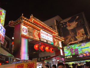 饒河街観光夜市の入口。日本人の思い描く通りの門が出迎える。