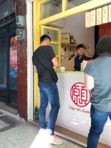 豆花を注文するじょにお。トッピングメニューに日本語も書いてあるが、指差した方が早い。