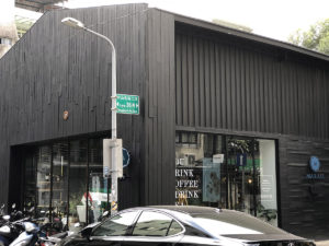 輸入雑貨を扱うこんなお洒落な路面店があったりする。