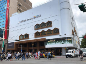 誠品生活 the eslite spectrumという名のビル。