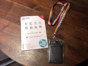 このようなリーフレットも発行している。右のカードホルダーはプレゼントでもらったもの。