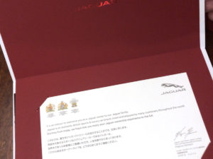 蓋を開けるとまず挨拶状。英国流の礼儀正しさか。英国王室御用達のマークも入る。