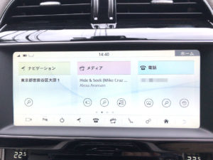 新版のメイン画面。