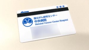 これをあと何回提示することになるんだろうか。