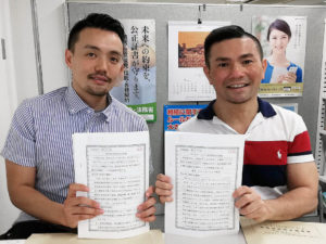 晴れて公正証書の認証が完了。我々は別所で本名も出しているし、特段隠す必要もないが、余計なお節介をしてくる人もいるので、一応ぼかしておく。