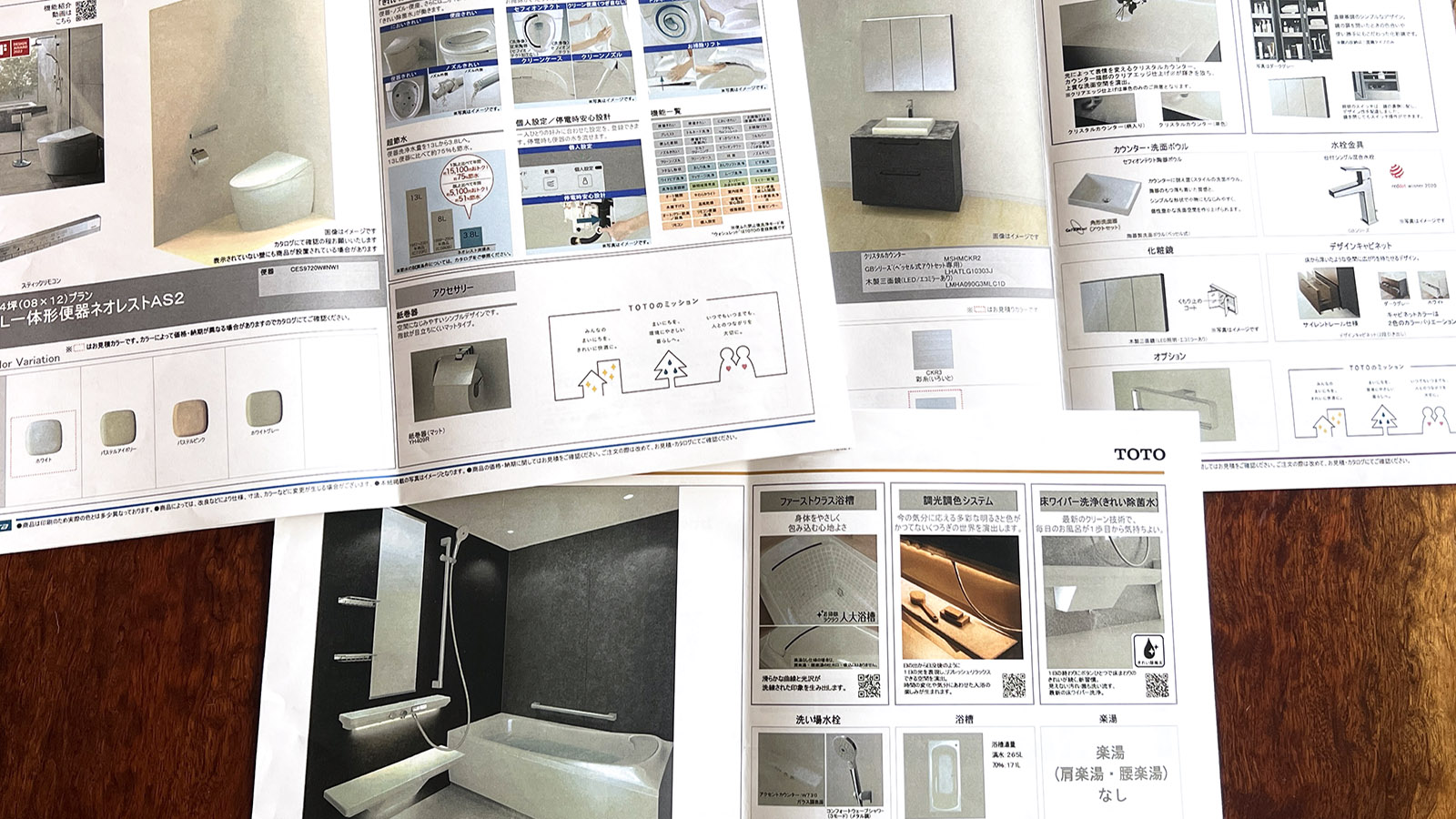 リフォーム会社による見積もり提案書改訂版。数度作成しなければならない業者も大変だ。