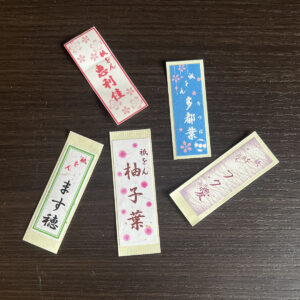 いただいた花名刺。シールになっている。舞子さんのは、特に財布などに貼る人もいるとか。金運が「舞い込」む、の駄洒落かららしい。