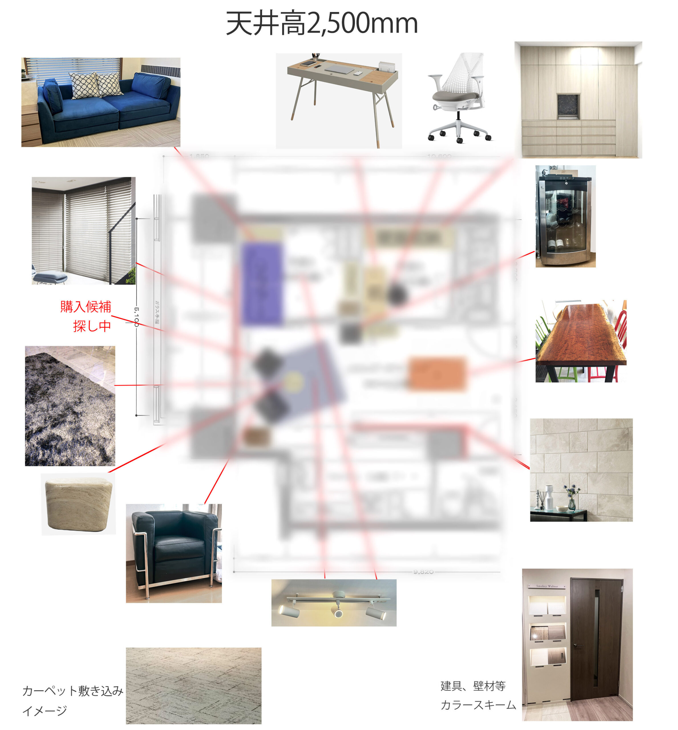送った図。セキュリティー上図面はボカしてある。