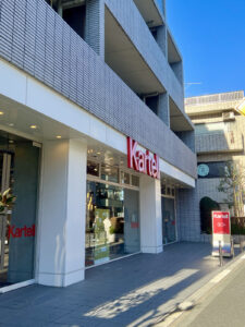 Kartell東京