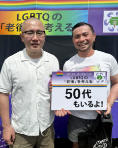 年齢強制アウティング。（笑）可視化への協力である。