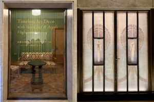 玄関を入って左の展示会名が記された箇所と、正面のガラスレリーフ。レリーフはラリック。（ここまでは撮影可）