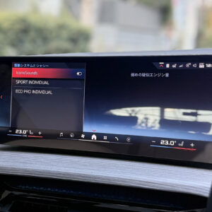 アイコニックサウンドをオフにする画面。