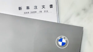 ブログ『買い替え車決定　BMW M440i xDriveグランクーペ』